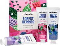 Cafe mimi Набор подарочный «Forest Berries»