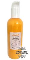 Farm stay Vitamin Daily perfume Body Lotion Парфюмированный лосьен для тела витамин 330мл 8809624721