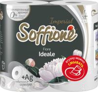 Туалетная бумага Soffione Imperial Fiore Ideale 4 слоя 4 рулона