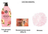 Подарочный набор Shower Mate (Гель для душа 500 мл + мыло Kerasys + мочалка)