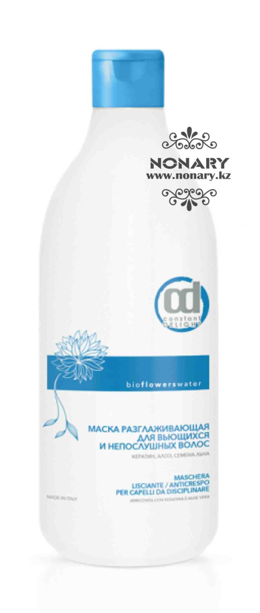Constant Delight Маска разглаживающая для вьющихся и непослушных волос 1000 мл