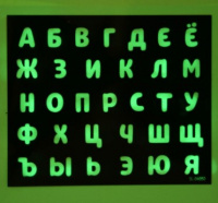 4904456 ЭВРИКИ Набор для рисования светом "Веселая школа, буквы"2900049044561/6900049044567