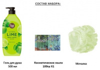 Подарочный набор Shower Mate (Гель для душа 500 мл + мыло Kerasys + мочалка)